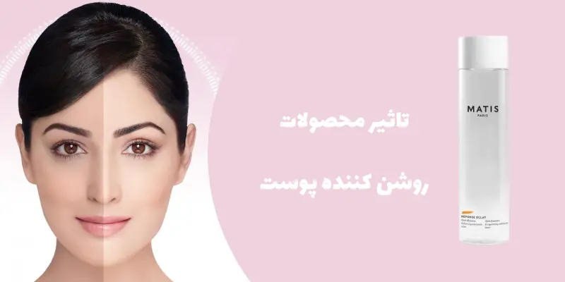 Skin lightening products