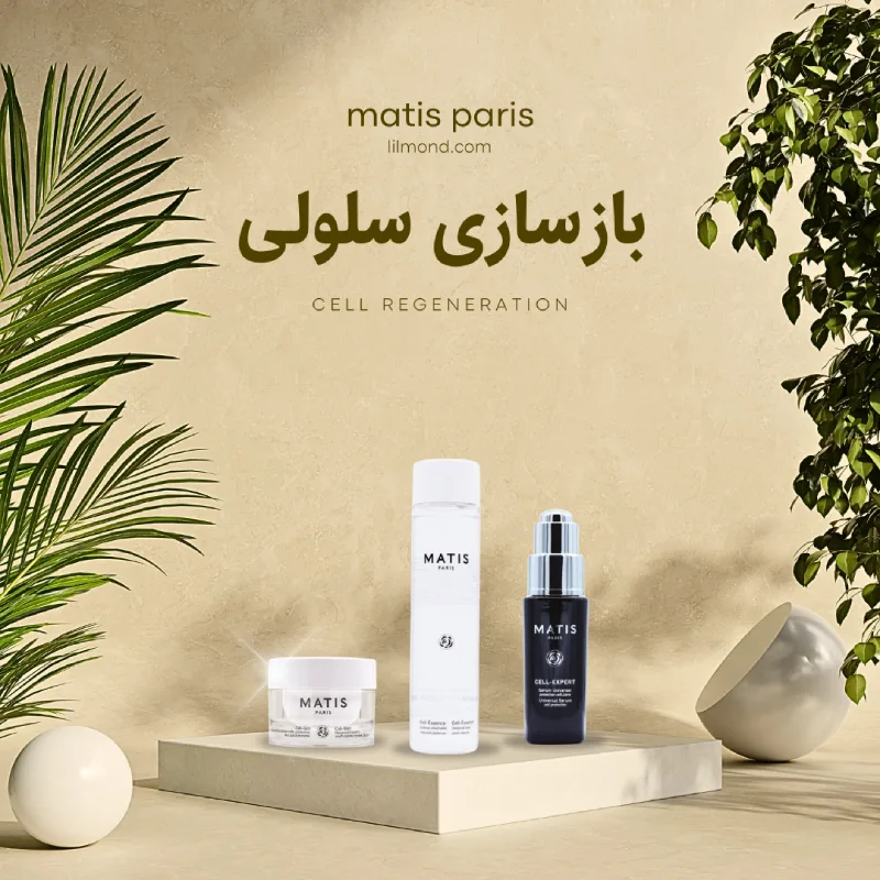 بازسازی سلولی