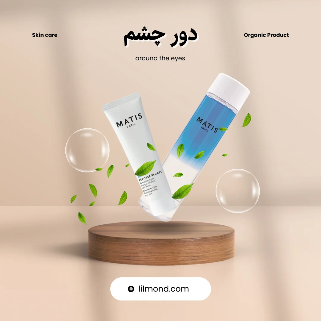دور چشم
