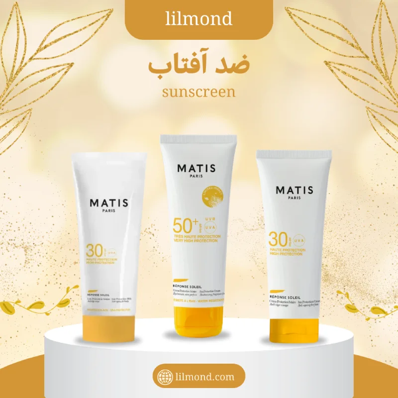ضد آفتاب