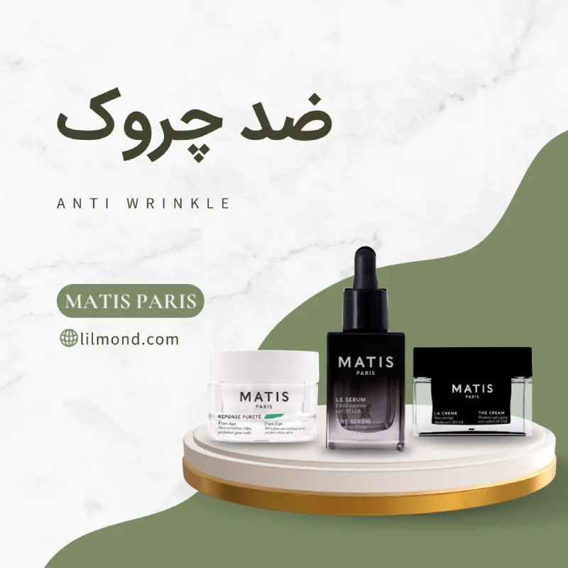 ضد چروک