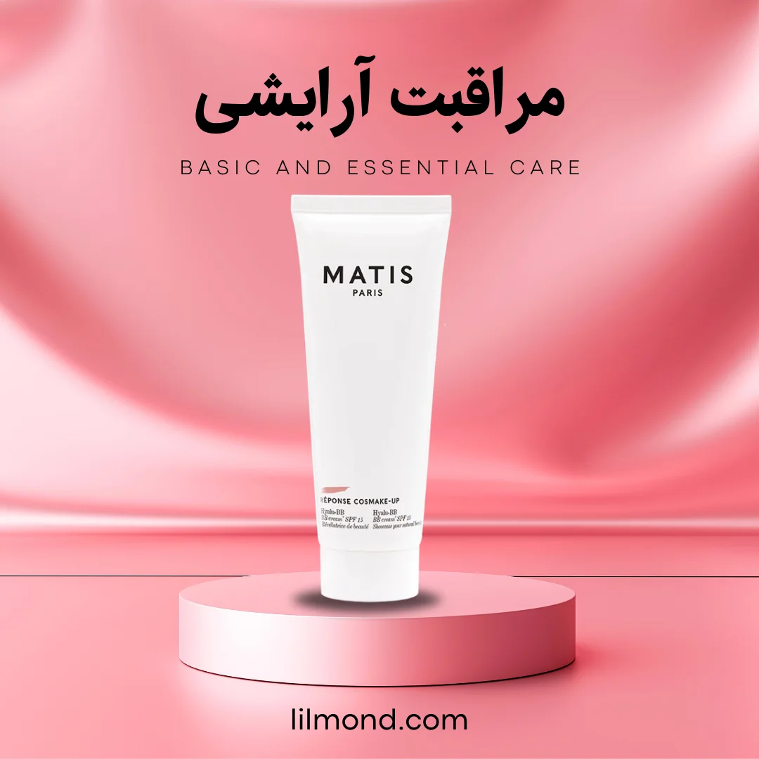 مراقبت آرایشی