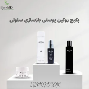 پکیج روتین پوستی بازسازی سلولی