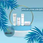 پکیج روتین پوستی دور چشم