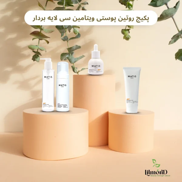 پکیج روتین پوستی ویتامین سی لایه بردار